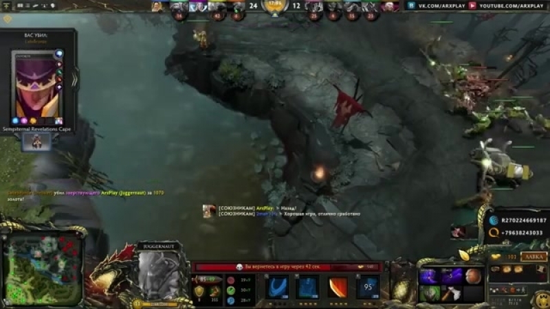 Гайды porn video – Solo mmr гайды дота 2 juggernaut