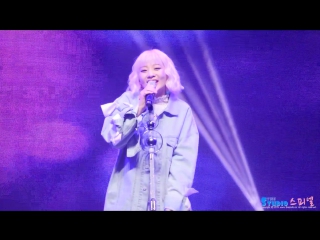 [fancam] 171117 bolbbalgan4 (볼빨간 사춘기) fix me (고쳐주세요) @ hongcheon soldier's day