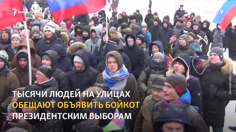 "забастоа избирателей" в сибири и на дальнем востоке | сибирь реалии