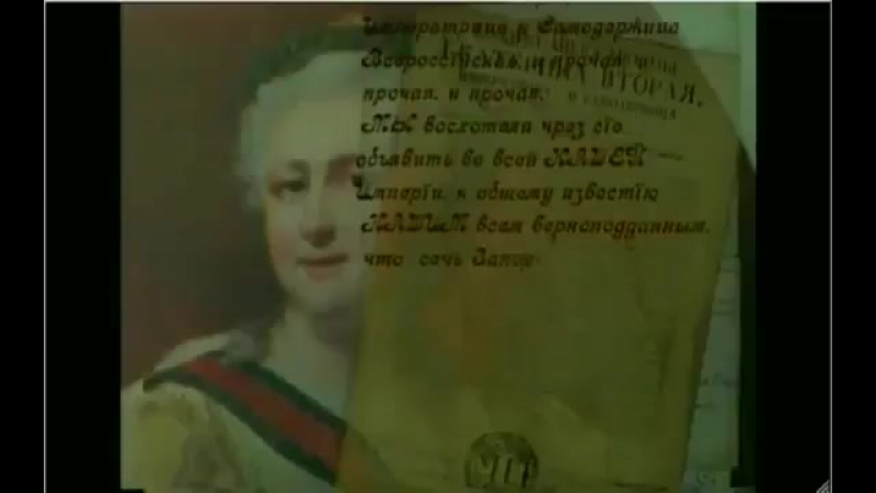 Маніфест катерини іі