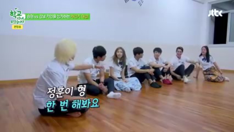 Kangnam mib i'm going to school