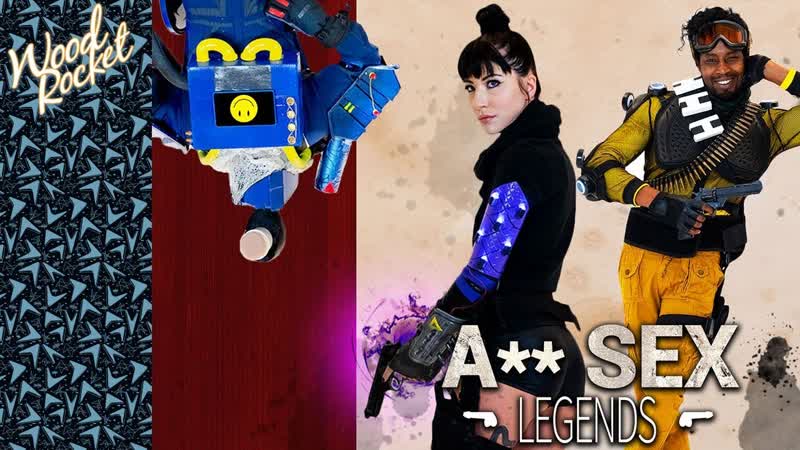 Apex legends porn parody "a** sex legends" (trailer) порно пародия