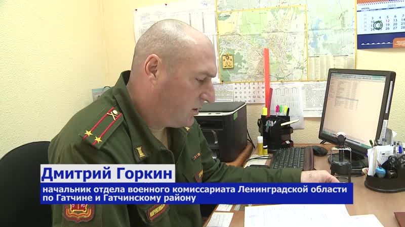 Призывная медкомиссия в гатчинском военкомате