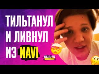 Симпл ливает из нави любимый игрок eva elfie сколько стоит zywoo rush b news #26
