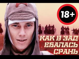 Остался хуй, откушенный пиздою, не скоро я пришью его обратно ты только будь, пожалуйста, со мною, товарищ правда!