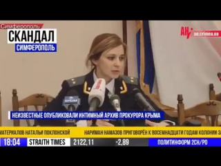 Jinsiy aloqa mashinasi