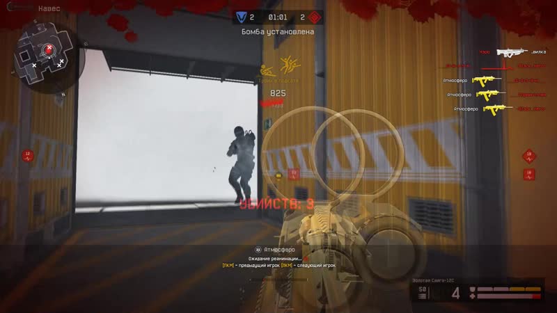 Ace gold saiga 12 c