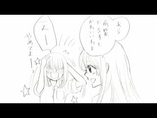 Gekkan shoujo nozaki kun [11] [azon freya] [animedia tv]