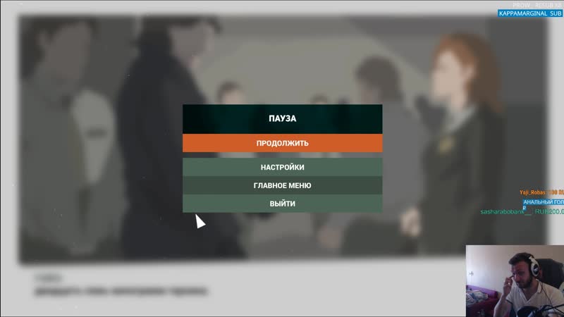 Ласка соевый куколд