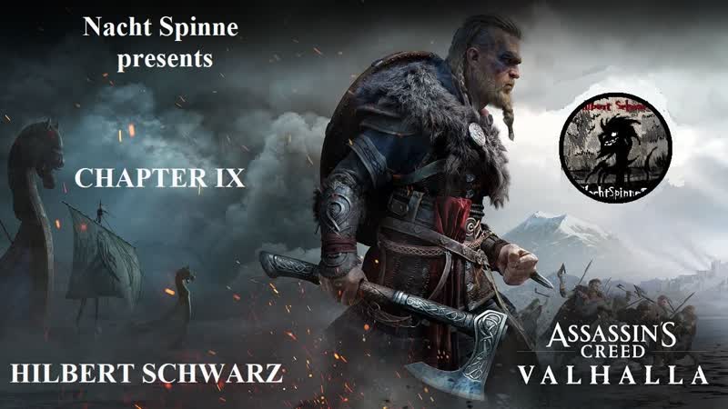 Assassins creed valhalla часть 9 освобождение грентебриджа, расследование предательства