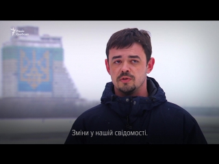 Наші діти вже інші, у них вже інша цінність держави "кіборг"