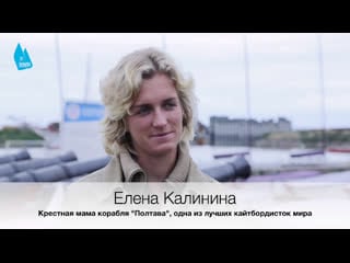 Интервью с еленой калининой о прошедшем и предстоящем