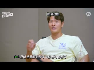 Jongho pretended to have a blo0d nose and left the room but came back with a surprise cake for jongkook