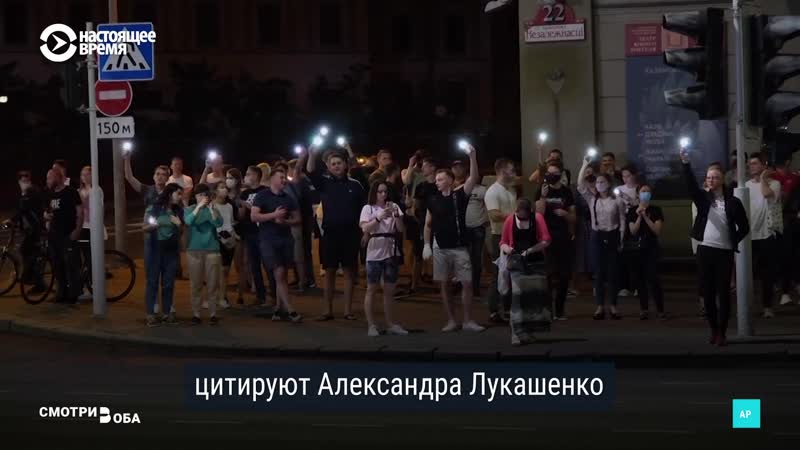 Что на белорусских провластных сми говорят о протестах и предвыборной гонке