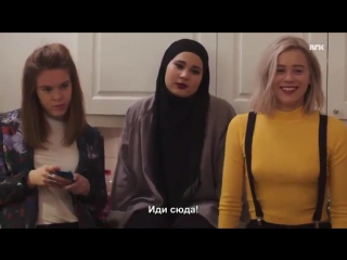 It's britney bitch!|skam