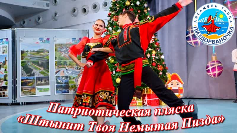 Русская патриотическая шоу программа «крещенские колядки»