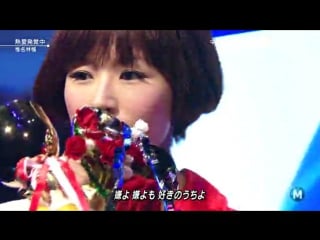 Shiina ringo netsuai hakkakuchuu или 椎名林檎 熱愛発覚中