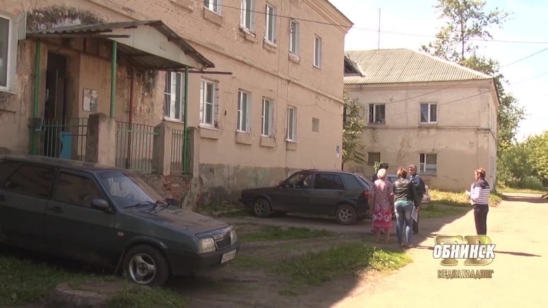 Малоярославец аварийный дом