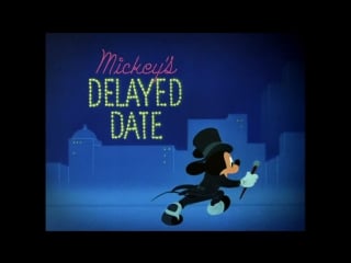 Микки маус, плуто микки маус опаздывает на свидание hd720 (mickey's delayed date)