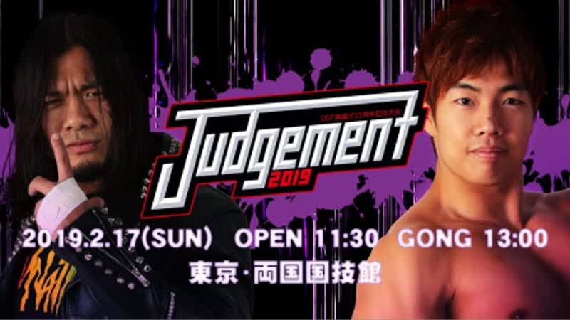 Ddt judgement 2019 ddt 22nd anniversary show
