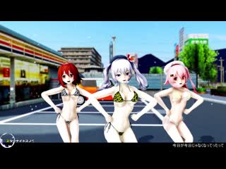 【mmd艦これ】鹿島白露春雨でスターナイトスノウ 水着ローアングルver 歌詞つき