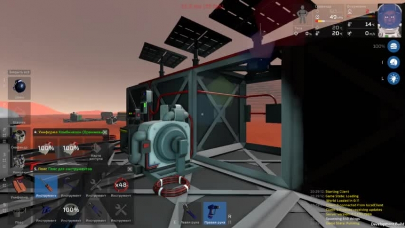 Stationeers обучающие видео