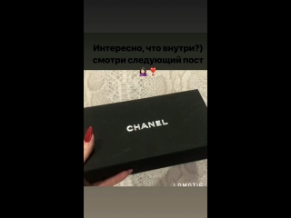 Кошелёк chanel