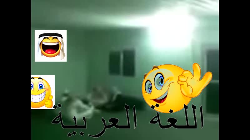 مضحكه porn video – نكتة مضحكة