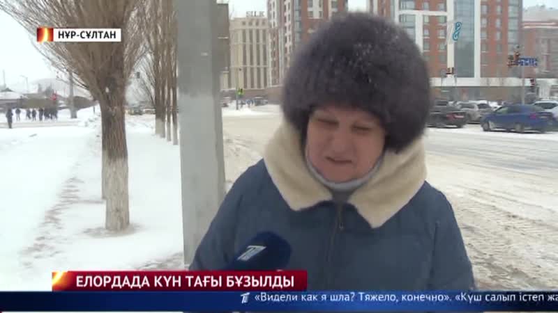 Астанада тағы да бұрқасын