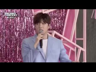 Soohyun 2020 dream concert connectd red carpet mc