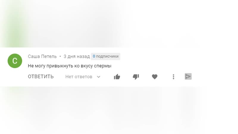 Задание для sissy #26 task for sissy sissy boy