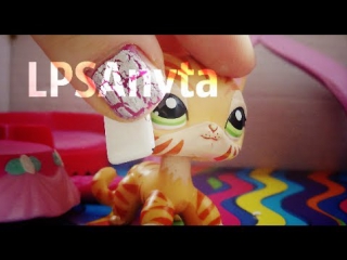Lps когда улыбаются звезды серия 4