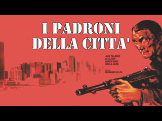 I padroni della città (1976) 720p