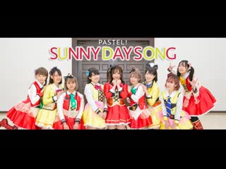 ~【ぱすてる！】sunny day song【踊ってみた】 niconico video sm40231233