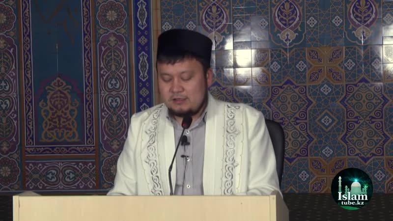 Ықылас ниет бабы 2 бөлім[риядус солихин] ерсін әміре