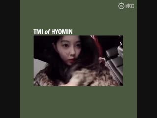 181206 hyomin official weibo