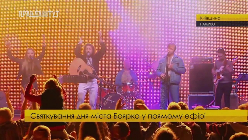 Коло дій доброго ранку, україно! live