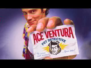 Ace ventura pet detective tenet is ace ace is tenet!