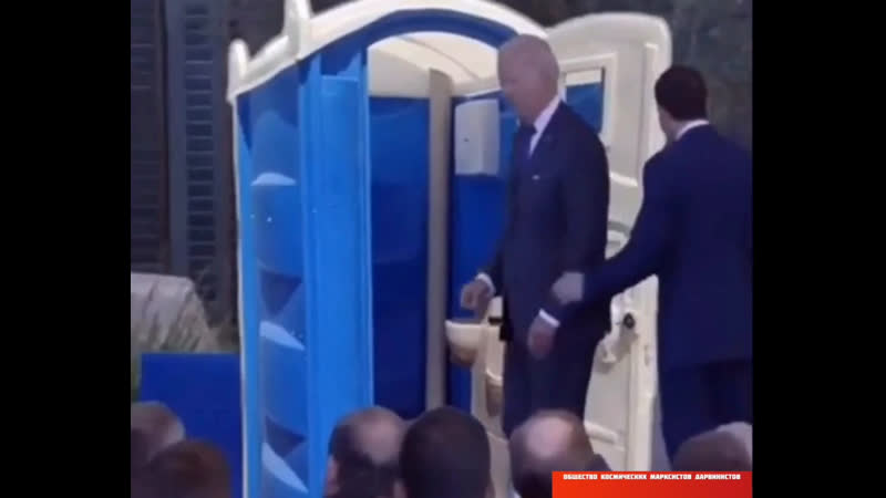 Деменционный джо занял достойное своей персоны место