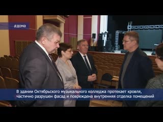 Радий хабиров республика live #дома октябрьский музыкальный колледж