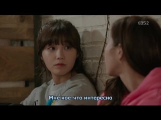 [dorama mania] давай дерзай / sassy go go 12/12