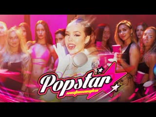 Instasamka "popstar"