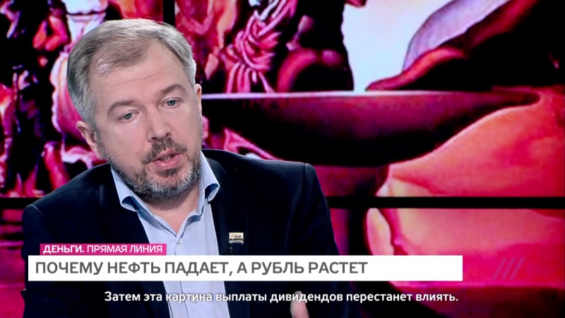 Рубля porn video – Долго ли продержится укрепление рубля