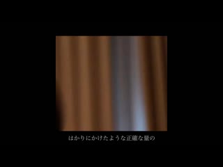 [jrokku] pentagon (ペンタゴン) yume kara sameta hi [夢から覚めた日]