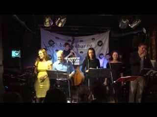 A whirly bird count basie