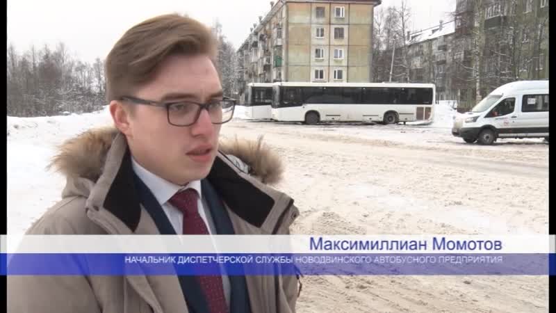 Проезд porn video – Проезд подорожает