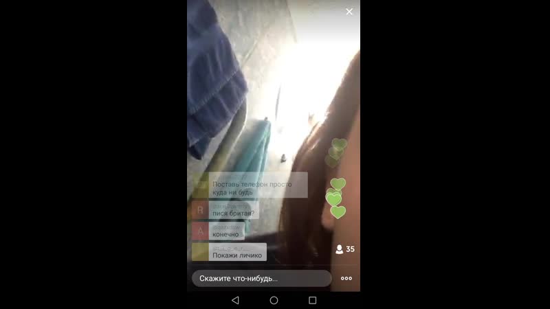 Приват перископ, лика крид