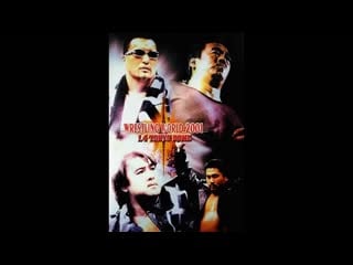 Njpw wrestling world 2001