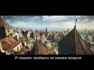 [литерал] ведьмак 3