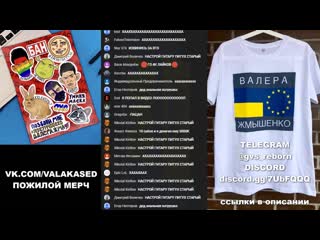 [рофлы детрова] глад валакас рофлит крикливого вовера / ремотника аматора / сын бтсер хэй